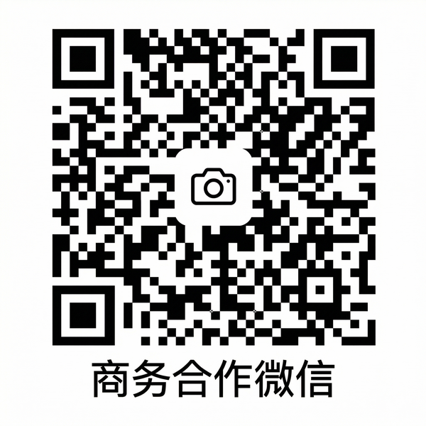 猎奇商务合作微信